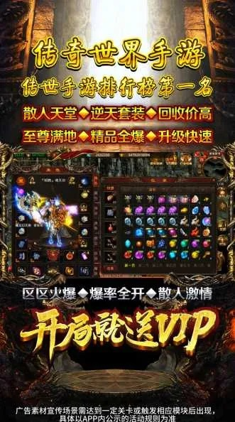 复古传奇世界手游同赚赚app官方下载,整体规划讲解|桌面款_v1.798