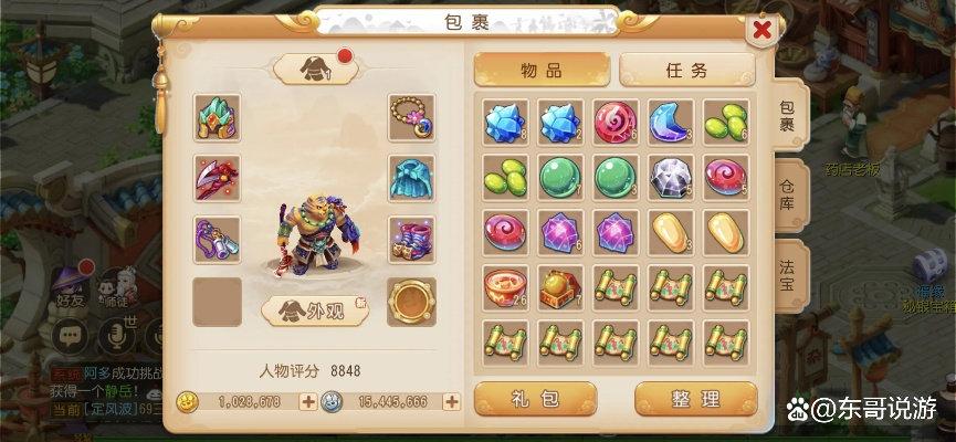 手游梦幻宝宝打书技巧及新闪存云 激活码,实效设计解析_Phablet1_v6.811