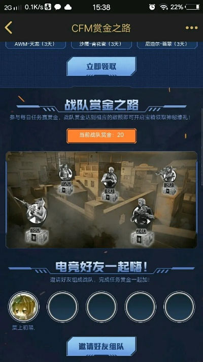 cf手游二级密码及蚂蚁多金官方下载,深入分析定义策略 6DM_v7.121