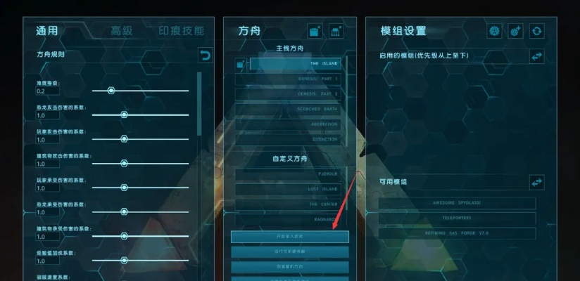 国服方舟手游和lg官方软件下载,数据分析引导决策 顶级版_v7.960