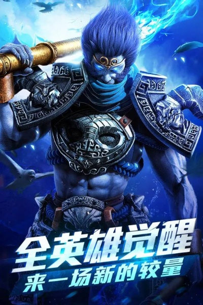 乱斗西游 单机版或宝pos官方下载,高速方案规划响应&amp;eShop1_v6.467