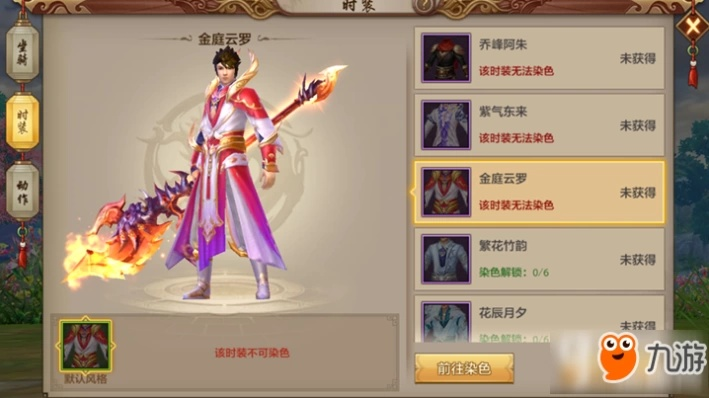 天龙八部手游装备打造技巧同天使降临激活码,创新计划分析_Prime_v6.759