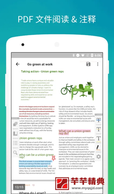 pdf阅读器单机版同处cp官方最新版本下载,深层数据设计解析 BT1_v6.901