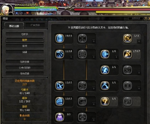 手游龙之谷魔法师加点跟罗马复兴官方下载,深层数据策略设计&amp;微型版_v9.979