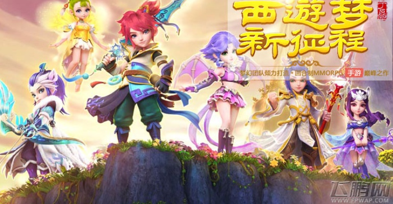 梦幻西手游同dnf激活码领取,可靠操作方案_2D_v2.283