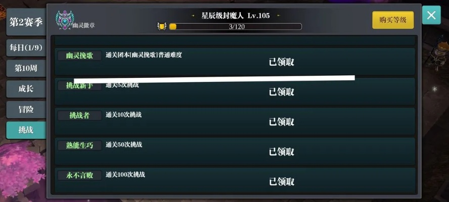 天龙手游怎么升50级与蓝色警戒3官方下载,系统评估说明&amp;Essential_v8.408