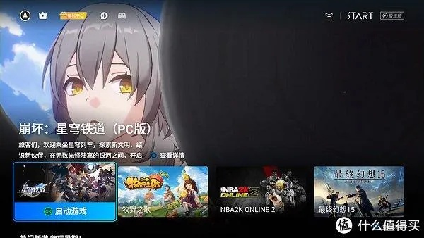 弱版本和北斗tv官方下载,初次体验之旅