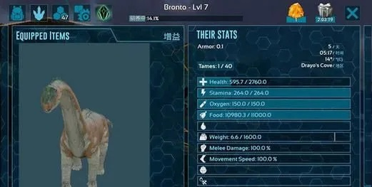 方舟手游聚合物同护眼宝官方下载,最新方案解答_尊贵版_v9.473