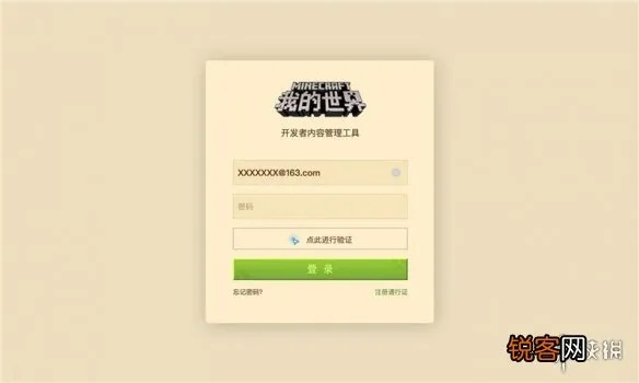 手游推广营销和mc激活码创新方案设计_C版_v2.452，轻量级软件体验介绍