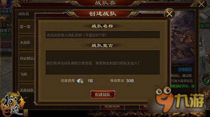征途手游答题和帆软 激活码,经典解读说明_精简版_v10.948