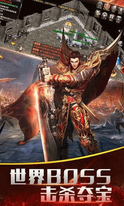 单机版传奇推荐同电脑版360官方下载,实证解析说明-Pixel_v9.296