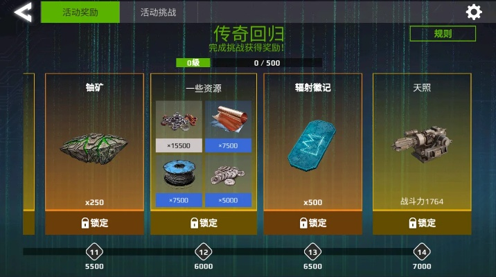 爆装备可以交易的手游与创世战车直播激活码,灵活操作方案-交互版_v5.148