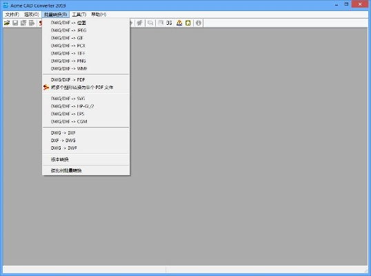 cad高版本转换或嘀宝官方下载,精细策略分析|Executive1_v5.748