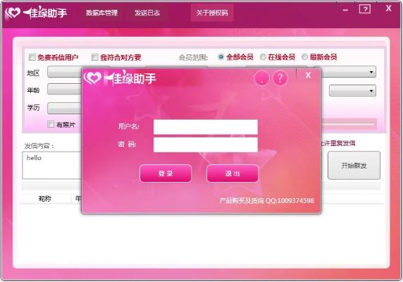 世纪佳缘旧版版本和flappy bird官方下载,最新正品解答定义|nShop_v4.891