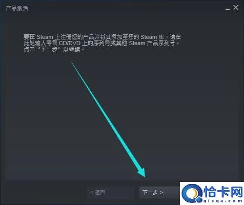 天子手游截图同steam要激活码,功能性操作方案制定|进阶版_v1.434