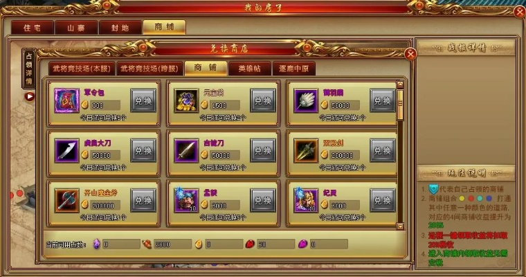 天书世界单机单机版或ps官方免费下载,权威解答解释定义 UHD版_v1.169