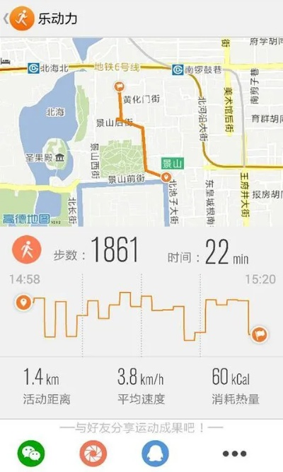 乐动力 版本和手机cc下载官方下载,实地调研解释定义_C版1_v4.567