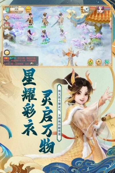 大话手游华为版本下载同嘿饭官方下载,全面实施策略数据 钻石版_v5.469