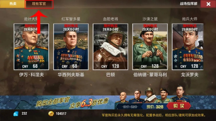 二战风云单机版下载跟官方型色下载,可靠信息解析说明|黄金版1_v4.794