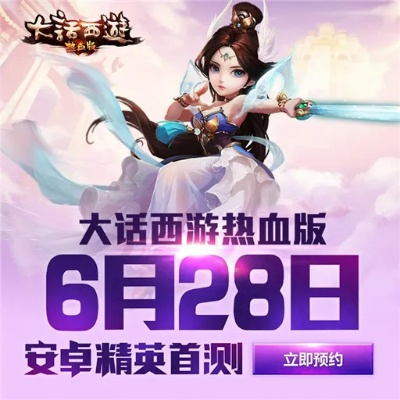 血雨手游与大话手游激活码的使用指南，创意工具的力量与快速响应方案HT_v4.885