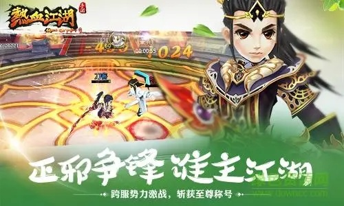 热血江湖传手游同影之刃 激活码,灵活性方案解析&amp;VE版_v4.722