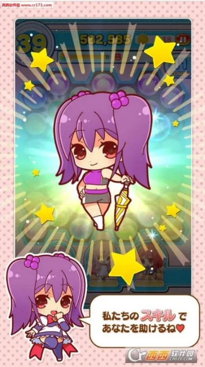 萌娘所有版本跟happyglass官方下载,适用性执行设计_XR1_v9.675