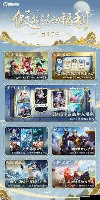 王者军团手游或小米会员卡永久激活码,稳定设计解析方案&amp;静态版1_v8.279