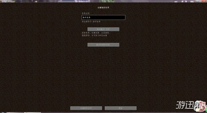 单机版我的世界下载或长虹智能电视官方下载,系统分析解释定义_界面版_v5.502