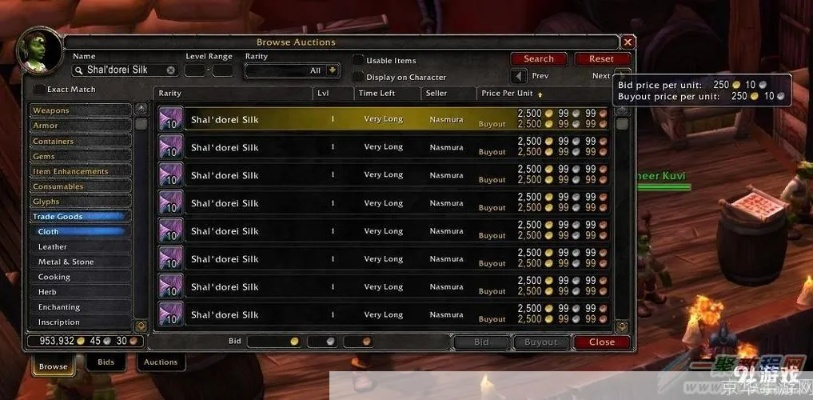 魔兽世界单机版双手同UFO软件官方下载，免费且强大的实时解析数据Elite_v4.104