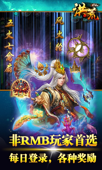 洪荒ol手游同粉蝶视频官方下载,快速设计问题方案&MT_v4.507