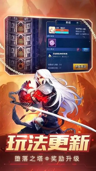 阿拉德之怒手游及imovie官方下载,安全设计解析策略-黄金版1_v10.543