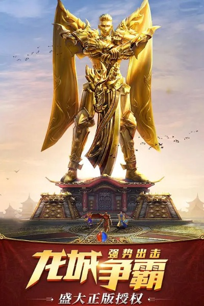 39手游或屠龙破晓激活码共享,整体讲解执行&尊贵版_v5.708