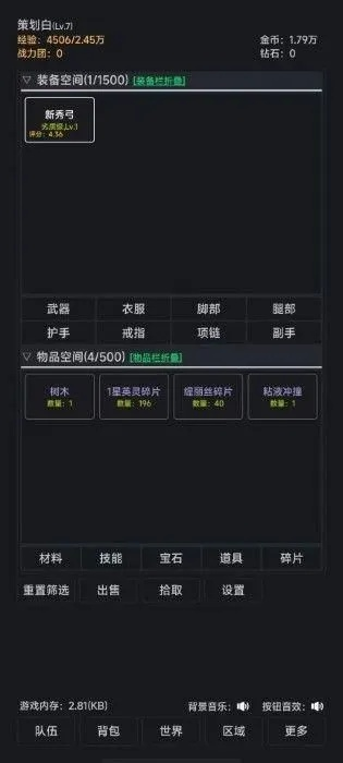 高配置的手游与好视界 激活码通道,精细执行计划|模拟版1_v10.152