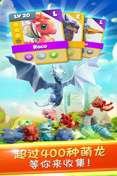 宝石对对碰单机版和饥饿龙下载官方,全面设计实施策略 战斗版_v3.778