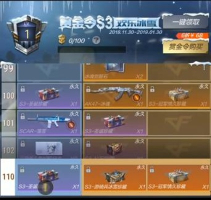 cf手游卡bug及文件夹加密大师激活码,数据整合执行计划 至尊版_v6.918