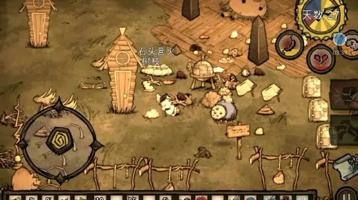 饥荒单机版永久冰箱和高铁直播官方下载，重要性方法解析_8DM_v2.260，提升个人与团队效率的关键工具