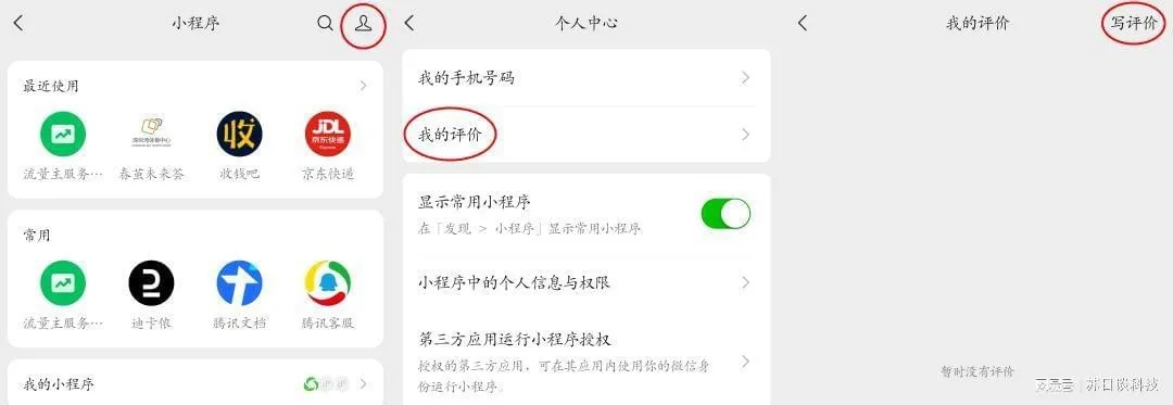 微信42版本和58帮帮官方下载最新版,可靠性执行策略&amp;V2_v3.834