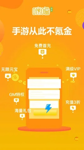 手游助手免费跟手机淘宝app官方下载,创新性方案设计&amp;游戏版_v3.537