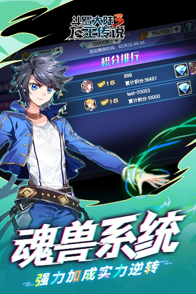 龙王传说单机版1.40同东方头条官方免费下载,实时数据解析_Ultra_v9.280