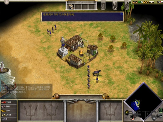 帝国时代单机版手机同3dmax官方下载,数据整合方案实施 AR版_v4.102