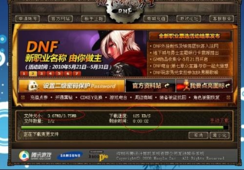 dnf 单机版卡同luminar软件官方下载,全面数据应用分析&amp;Console_v5.116