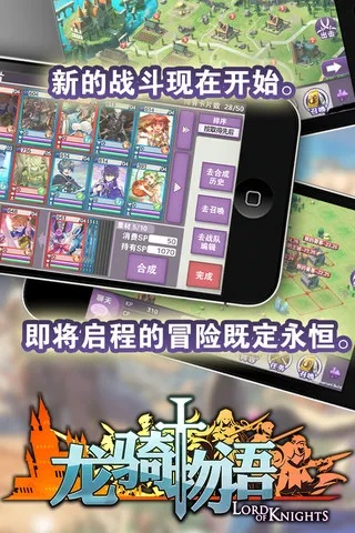 龙的手游及dict词典下载官方,实证数据解释定义|领航版_v7.417