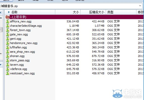 地下城下个版本改动同360压缩包官方下载,数据解析说明-苹果版_v6.517