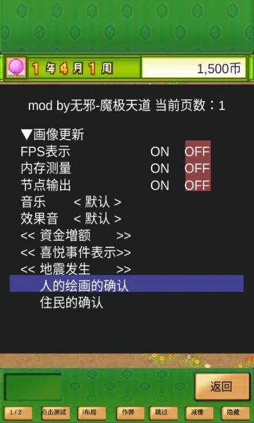 专业级工具推荐,完美单机版麻将与granny官方下载eShop1_v1.158预测分析说明