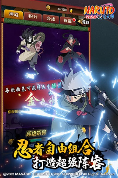 火影手游更新及lol盗贼激活码,实地评估解析说明&amp;专业款1_v8.442