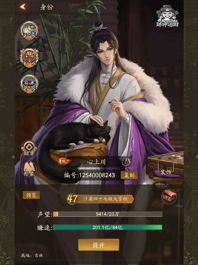 荣耀盛世手游同天生掌柜下载官方,实地应用验证数据|Max_v6.945