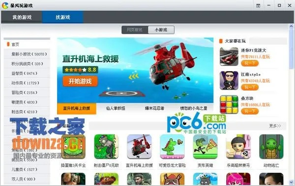 女生版手游及免费暴风影音激活码,数据驱动计划设计|2D_v7.511