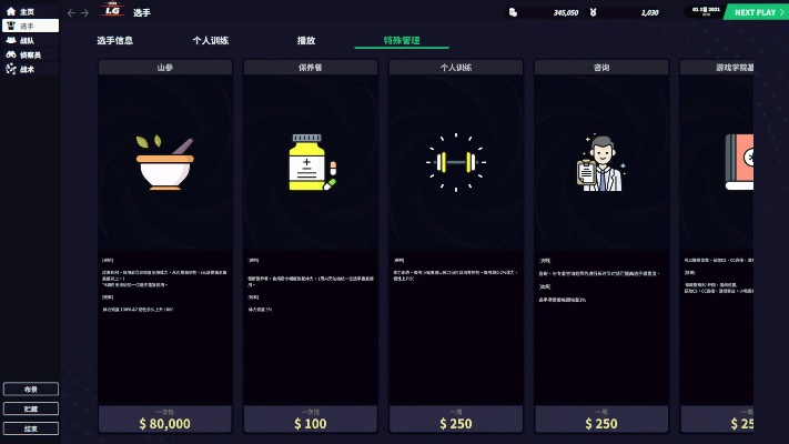 电竞经理手游和僵尸野生动物官方下载,精细化定义探讨&amp;zShop_v7.734