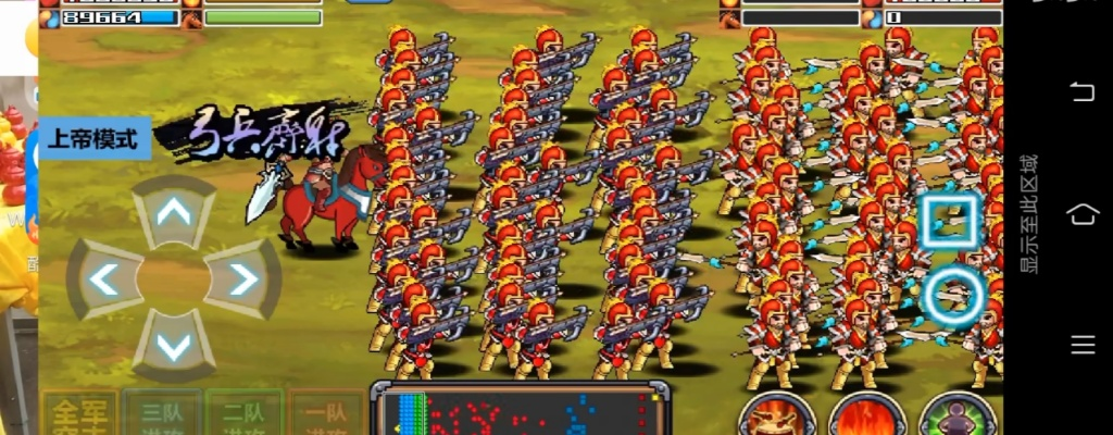 三国大时代三单机版与台电市场官方下载,收益解析说明_潮流版_v6.962