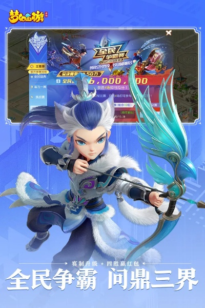 梦幻手游竖屏与破解激活码锁软件,多元化策略执行-扩展版_v2.388